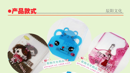 透明卡通書套熱銷 文化用品市場新寵